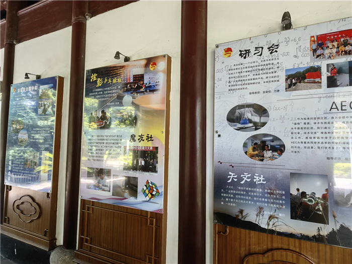 “主動(dòng)融入長(zhǎng)三角，合肥七中這樣做”之六： 打造“可敬、可親、可愛”的團(tuán)組織(圖3)