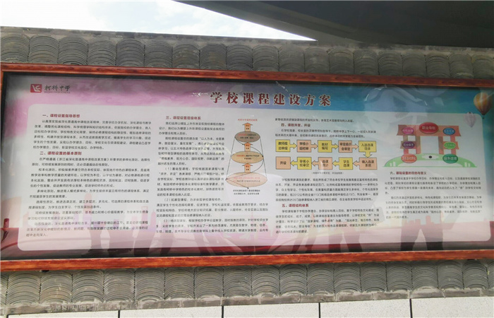 “主動(dòng)融入長(zhǎng)三角，合肥七中這樣做”之二：拓展視野，更新教研理念(圖3)