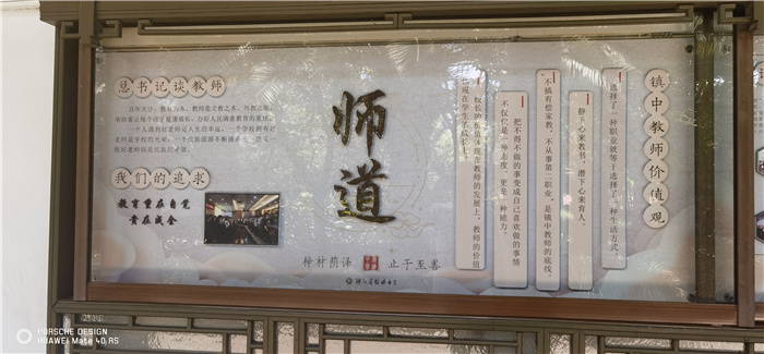 “主動(dòng)融入長(zhǎng)三角，合肥七中這樣做”之四：知己不足而后進(jìn)，望山遠(yuǎn)岐而前行(圖4)