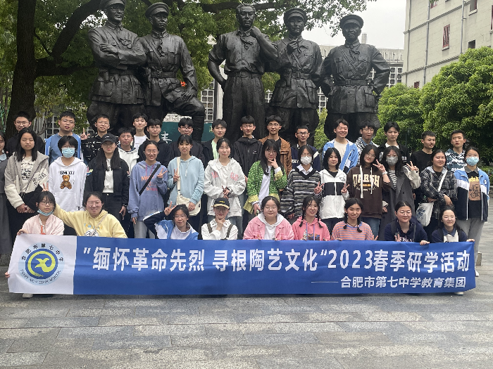 最憶七中(十二),2024屆33班張?jiān)娖嫘闹械哪感?圖3) 最憶七中(十二),2024屆33班張?jiān)娖嫘闹械哪感?圖3)