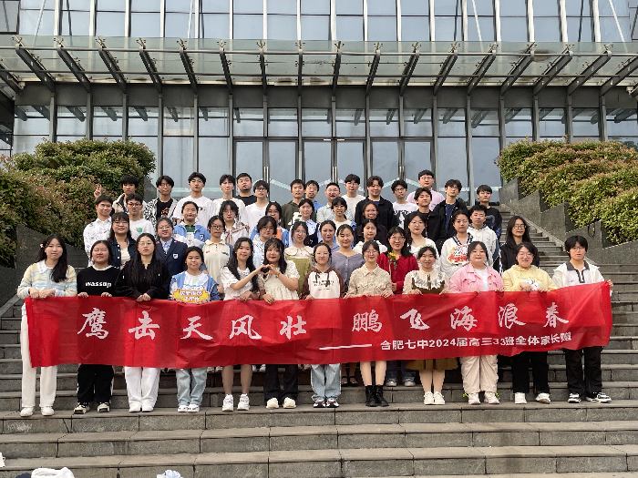 最憶七中(十二),2024屆33班張?jiān)娖嫘闹械哪感?圖1) 最憶七中(十二),2024屆33班張?jiān)娖嫘闹械哪感?圖1)