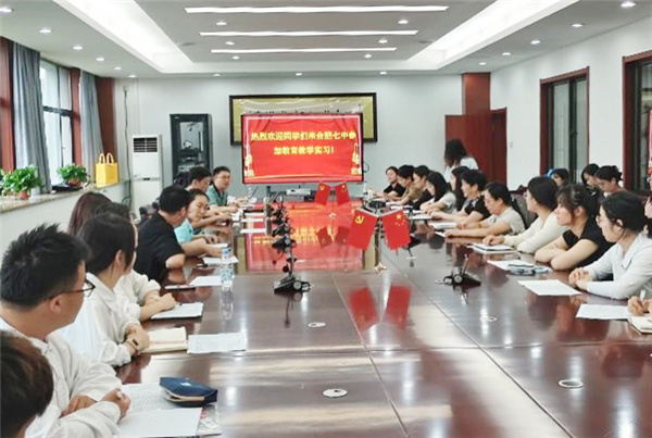 合肥七中召開2024-2025學(xué)年度第一學(xué)期第一批教育實(shí)習(xí)生見面會(圖1)