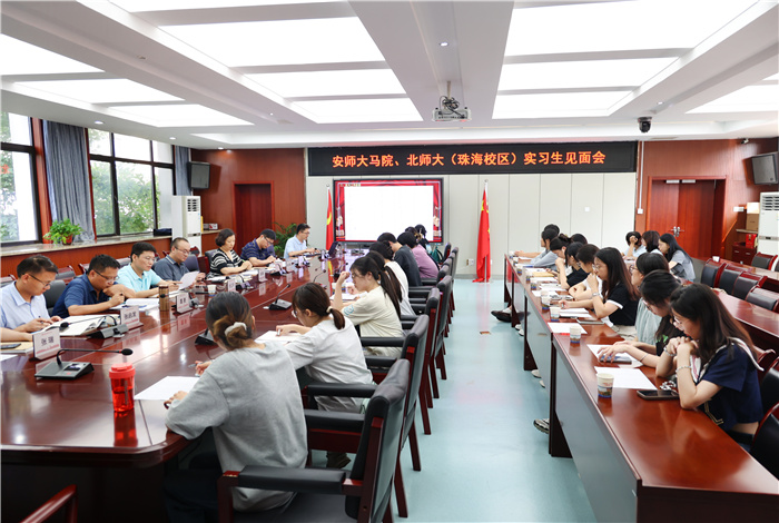 實習(xí)生見面會.jpg