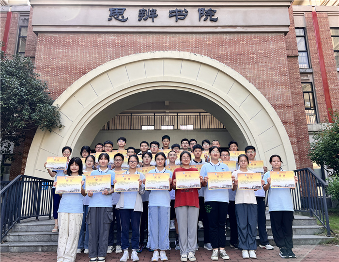 合肥七中高二年級優(yōu)秀學(xué)子表彰活動(圖1)