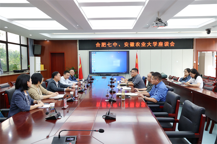合肥七中與安徽農業(yè)大學舉行耕讀教育基地共建揭牌儀式暨2024年秋播啟動儀式(圖3)