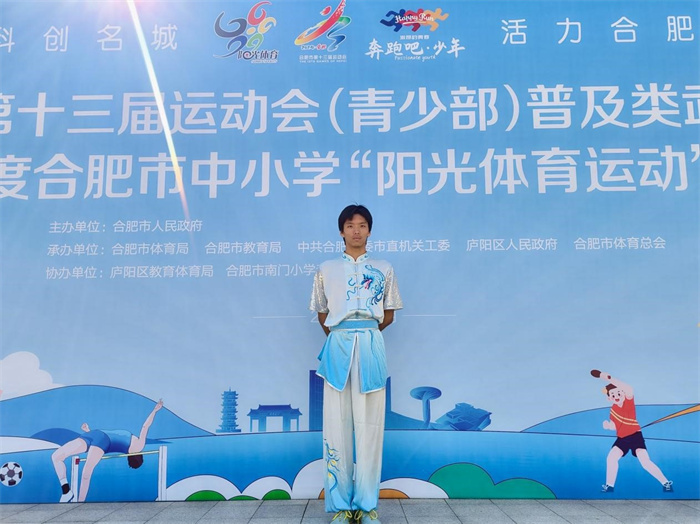 合肥七中體育代表隊在市運會中大放異彩(圖4)