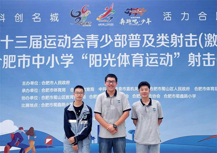 合肥七中體育代表隊在市運會中大放異彩(圖1)
