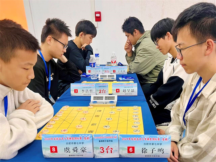 合肥七中體育代表隊在市運會中大放異彩(圖6)