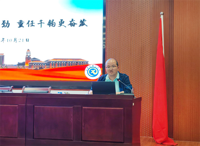 合肥七中2024級(jí)高一年級(jí)召開第三次教師會(huì)暨學(xué)情分析會(huì)(圖2)