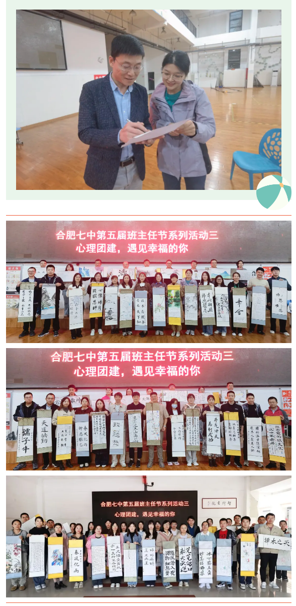 QQ截圖20241101100243.png