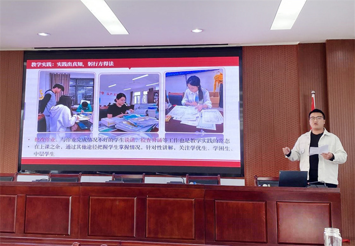 合肥七中召開實習生中期交流匯報會(圖2)