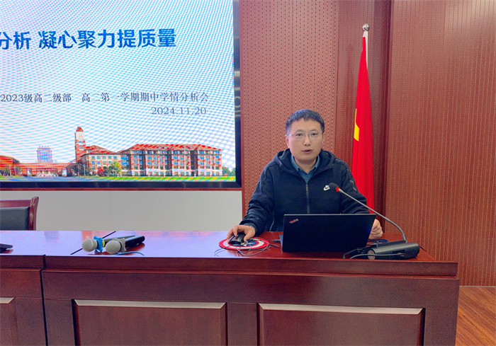 合肥七中高二年級(jí)召開全體教師會(huì)(圖3)