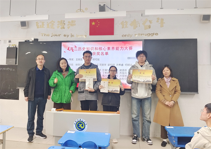 高二歷史學(xué)科特色活動宣傳5.jpg