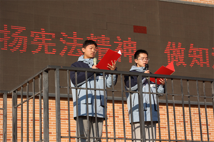 合肥七中舉行2024-2025學(xué)年第一學(xué)期第十二次升旗儀式(圖3)