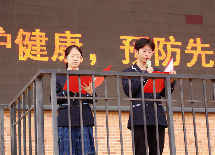 合肥七中2024-2025學(xué)年第一學(xué)期第十次升旗儀式(圖5)