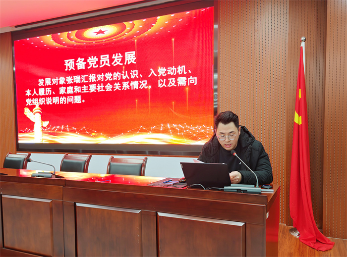 合肥七中第一黨支部召開(kāi)全體黨員大會(huì)(圖3)