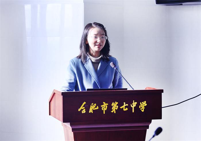 合肥七中召開省市級(jí)電教課題開題報(bào)告會(huì)(圖2)