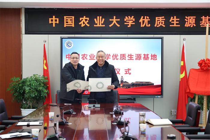 中國(guó)農(nóng)業(yè)大學(xué)“優(yōu)質(zhì)生源基地”授牌儀式在合肥七中舉行(圖6)