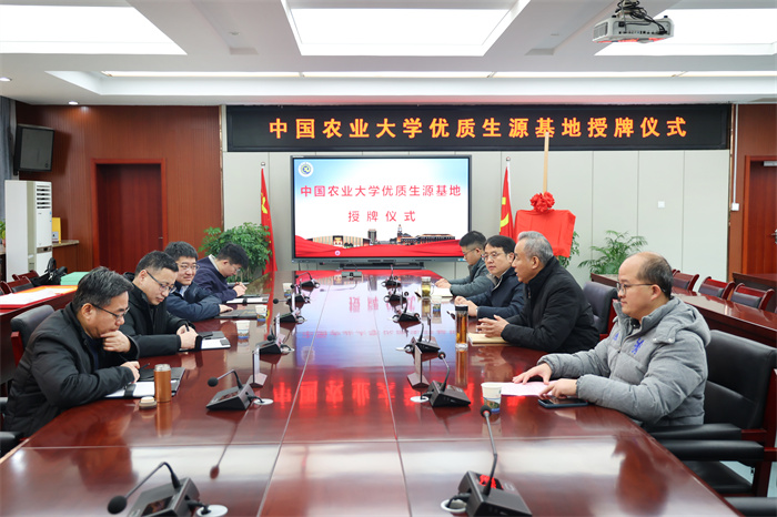 中國(guó)農(nóng)業(yè)大學(xué)“優(yōu)質(zhì)生源基地”授牌儀式在合肥七中舉行(圖1)