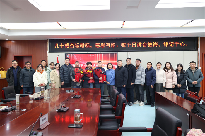 情系教育  致敬芳華——合肥七中舉行第四季度榮休會(huì)(圖9)