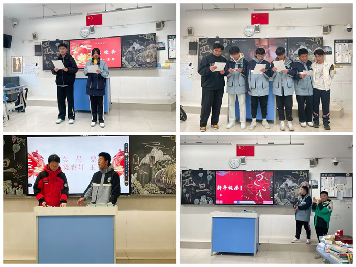 合肥七中高一年級(jí)舉辦元旦迎新聯(lián)歡活動(dòng)(圖2)