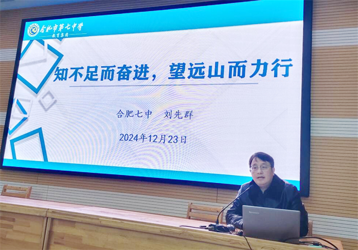 合肥七中高三年級辭舊迎新系列活動(dòng)（一）(圖1)