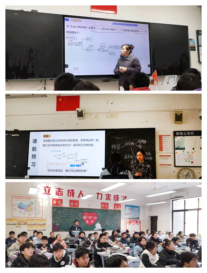 化學(xué)組黃海燕老師和魏宇寧老師匯報課.jpg