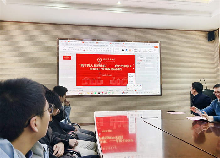 合肥七中高一年級聯(lián)合安徽農(nóng)業(yè)大學(xué)植物保護(hù)學(xué)院開展社會實(shí)踐活動(圖2)