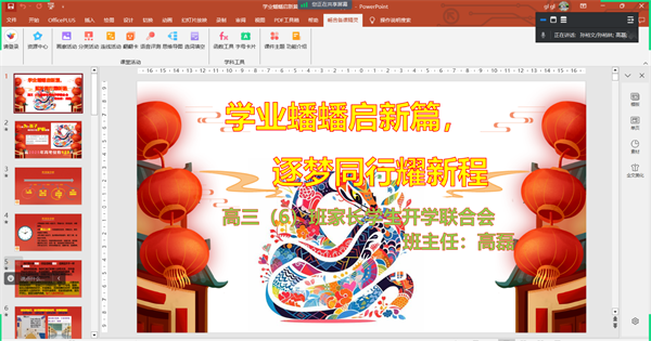 合肥七中高三年級(jí)多舉措助力新學(xué)期開學(xué)工作(圖3)