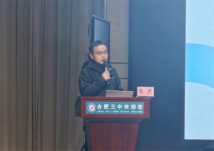 合肥七中高三數(shù)學(xué)組參加合肥市高三一模分析會(圖4)