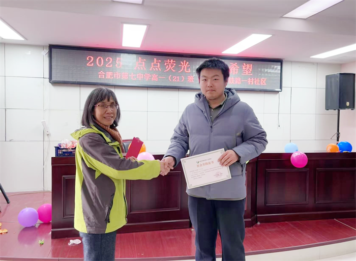 合肥七中高一（21）班走進(jìn)春芽陽(yáng)光家園開展愛心公益活動(dòng)(圖4)