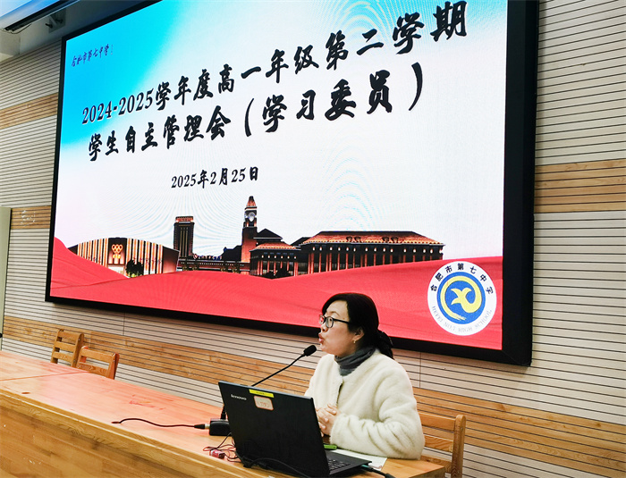 合肥七中高一年級(jí)召開雙語(yǔ)課代表和學(xué)習(xí)委員自主管理培訓(xùn)會(huì)(圖3)