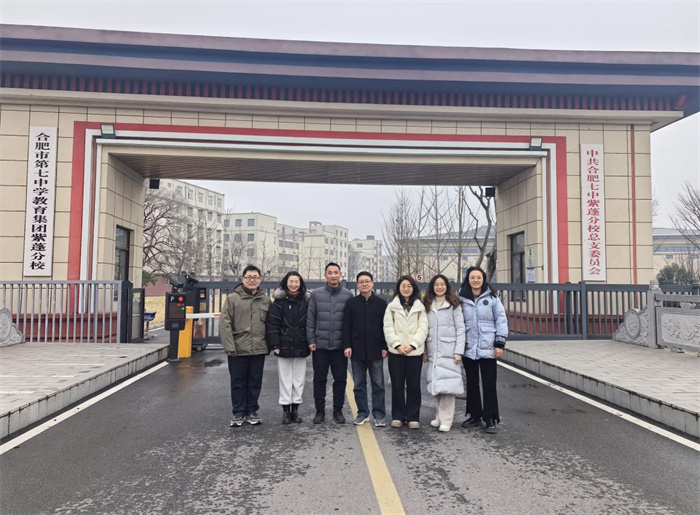 課題引領促共建  智慧融合聯(lián)城鄉(xiāng)(圖3)