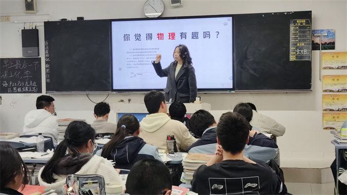 合肥七中高一年級召開特色主題班會課(圖2)