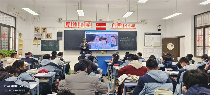 合肥七中高一年級召開特色主題班會課(圖1)
