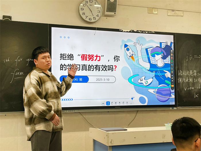 合肥七中高一年級召開特色主題班會課(圖3)