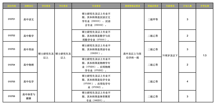 微信圖片_20250312094905.png