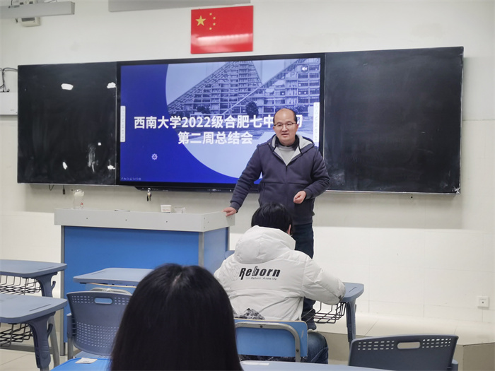 合肥七中助力西南大學(xué)老師踏上教育進(jìn)階路(圖2)