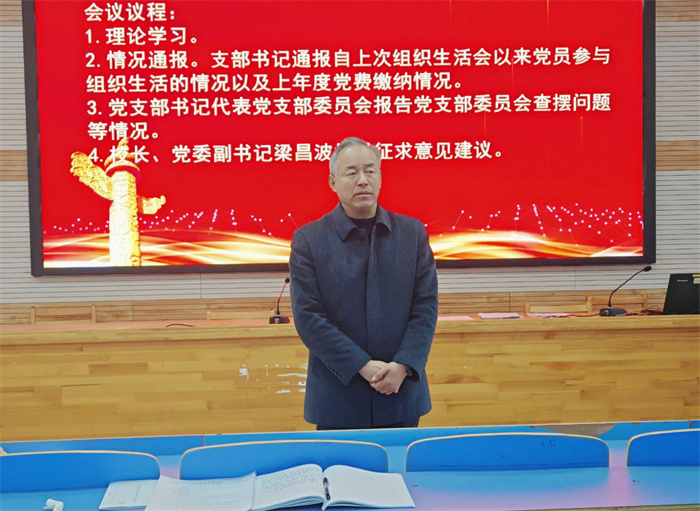 合肥七中第一黨支部召開2024年度組織生活會暨民主評議黨員大會(圖3)