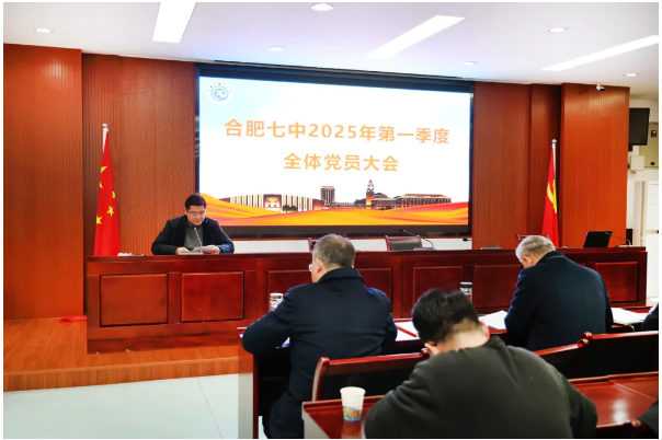 QQ截圖20250317163253.png