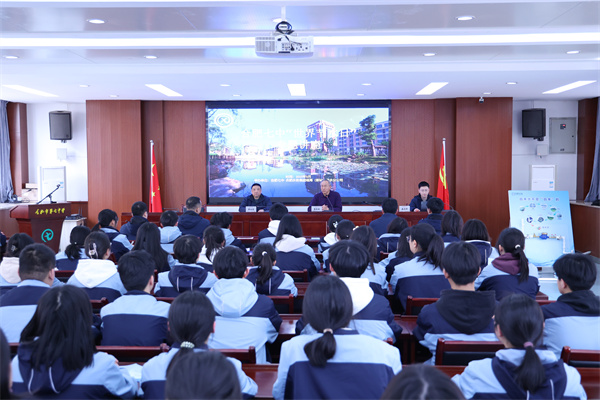 合肥七中聯(lián)合水務(wù)集團(tuán)舉辦“世界節(jié)水日”主題講座(圖1)