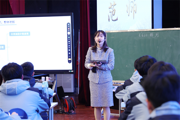 合肥市高二數(shù)學(xué)研討活動在合肥七中圓滿舉行(圖4)