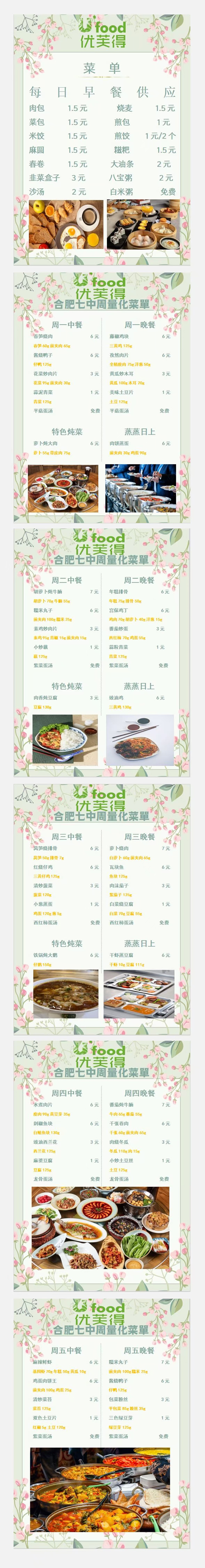 QQ圖片20250324163950.jpg