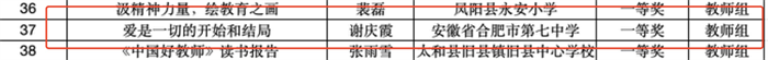 微信圖片_20250331150550.png