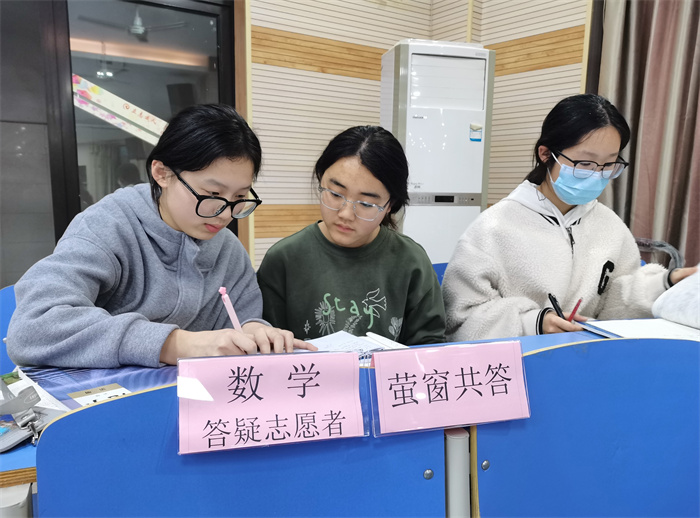 同齡人當(dāng) “小老師”！“螢窗共答” 掀起互助學(xué)習(xí)好風(fēng)尚！(圖1)