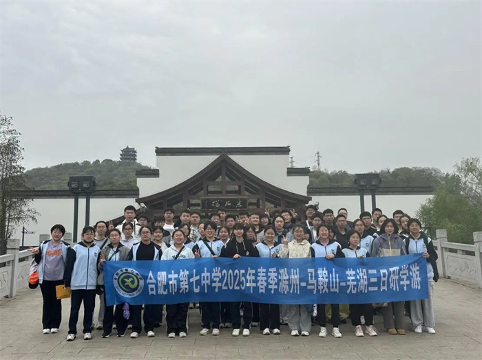 微信圖片_20250407110518.jpg