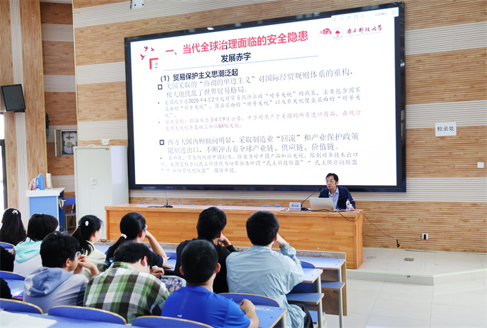 合肥七中高二年級開展“全球治理、國家安全與中國智慧”主題講座(圖2)