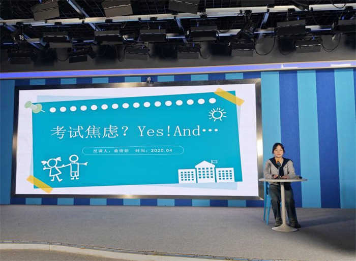 心理講座1.jpg