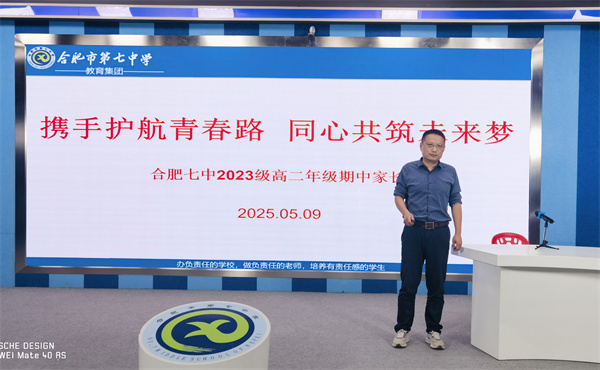 葛旻主任電視臺經(jīng)驗(yàn)分享.jpg