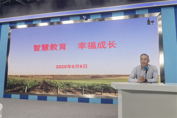 梁昌波校長電視臺經(jīng)驗(yàn)分享2.jpg